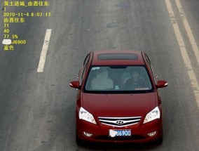 手机如何操作抓车牌摄像机拍照？