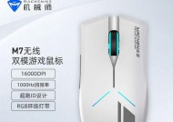 电脑鼠标不动了是怎么回事（探究电脑鼠标失灵的原因及解决方法）