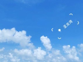 如何用手机远程控制可视海水摄像头？