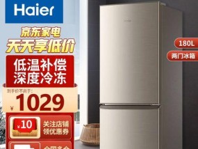 冰箱带电的原因及预防方法（家用冰箱带电的危害及解决方案）