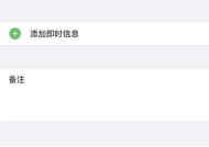 苹果电脑通讯录更新方法是什么？更新后如何同步？