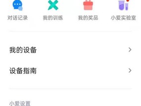 小爱音箱外接喇叭的方法是什么？操作中常见问题如何处理？