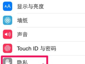 苹果隐私相册怎么设置？详细步骤解析！