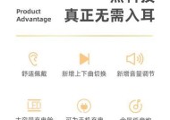 S9如何与苹果蓝牙耳机配对？步骤详细吗？