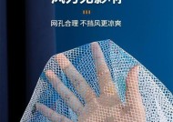 拍照时手机夹手怎么解决？有没有防夹手配件推荐？
