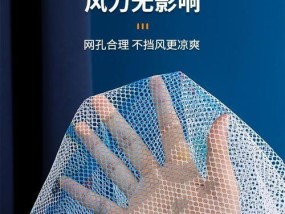 拍照时手机夹手怎么解决？有没有防夹手配件推荐？
