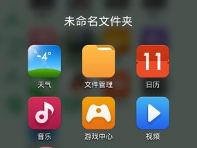 小米8手机原装摄像头使用方法是什么？如何调试？