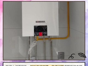 壁挂炉点火就停的原因及解决方法（探寻壁挂炉点火就停背后的问题）