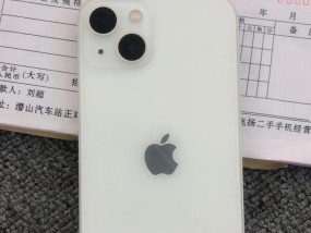 苹果13附带充电器吗？购买时需要注意什么？