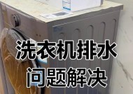 洗衣机滚筒不转原因？如何快速解决？