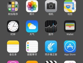 苹果dock栏可以关闭吗？如何关闭苹果dock栏？