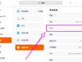 推荐免费改IP地址的软件（提供安全稳定的IP地址变更服务）