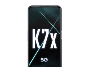 oppok7X手机参数配置详情是什么？如何查看详细信息？