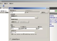 免费建立个人网址的步骤与方法（通过以下简单步骤免费搭建属于自己的个人网址）