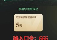 任天堂游戏机如何安装朱紫？安装步骤是什么？