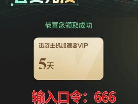 任天堂游戏机如何安装朱紫？安装步骤是什么？