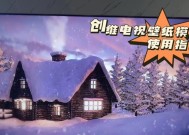 创维电视投屏应用下载步骤是什么？