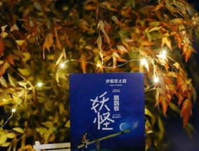 妖怪人工智能的策略是什么？