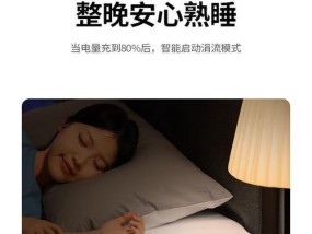苹果兼容的充电器有哪些品牌？