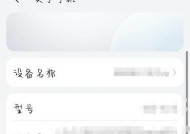 荣耀手机显示所有应用怎么关闭？关闭步骤和设置指南是什么？