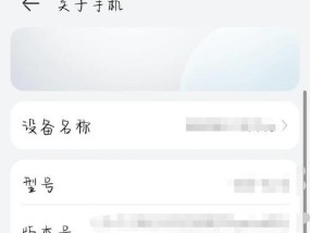 荣耀手机显示所有应用怎么关闭？关闭步骤和设置指南是什么？