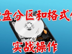 电脑外置硬盘的系统如何打开？打开外置硬盘的步骤是什么？