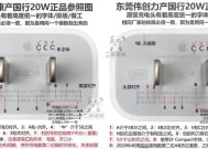 苹果原装充电器开启方法是什么？