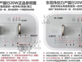 苹果原装充电器开启方法是什么？