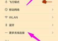 手机如何通过数据线共享电脑网络？设置步骤是怎样的？