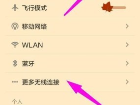 手机如何通过数据线共享电脑网络？设置步骤是怎样的？