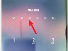 忘记华为账号密码后如何激活手机？