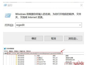 Win10删除登录账号（详细步骤讲解）