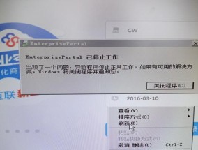 服务器退出平板登录的正确方法是什么？