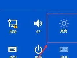 台式电脑亮度设置问题的解决方法（找不到亮度设置）