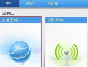 如何修改无线网密码（简单步骤教您轻松修改无线网密码）