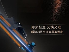 西门子咖啡机故障处理指南（解决咖啡机故障的实用技巧）