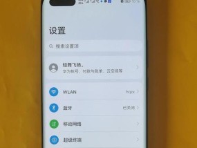 刚买的手机怎么查询是否是新机？有哪些步骤和技巧？