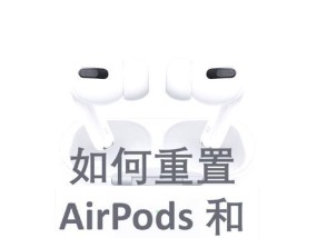 苹果手机耳机位置如何查找？