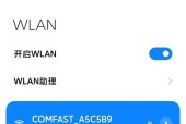 解决路由器连接但无法上网问题的方法（路由器无法上网怎么办）