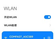 解决路由器连接但无法上网问题的方法（路由器无法上网怎么办）