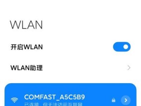 解决路由器连接但无法上网问题的方法（路由器无法上网怎么办）