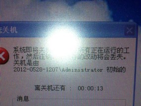 电脑玩暗黑2时为何会自动关机？