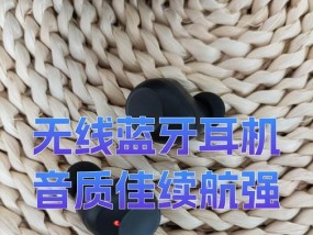 电力强的蓝牙耳机推荐有哪些？选择时应该注意哪些特性？