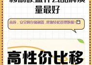 如何选择带密码保护的移动硬盘？选购时应该注意哪些安全特性？