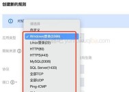 详解服务器端口设置方法（掌握服务器端口设置）