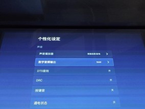 未来电话投影仪怎么用？有哪些实用功能？