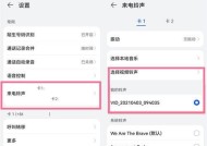 荣耀手机宝石图标设置步骤是什么？个性化效果如何？