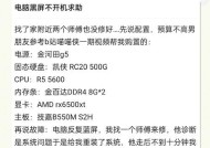 电脑加个显示屏怎么让它不黑屏？有哪些常见问题及解决方法？