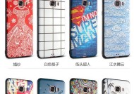 手机壳合集剪裁方法是什么？