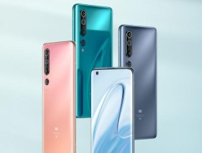 小米10尺寸长宽高是多少厘米？详细规格参数解析